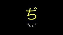 Hiragana Pronuncia だぢづでど (da di du de do)