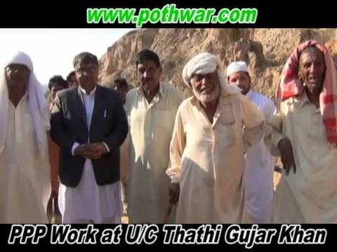 Work at U,C Thathi Teh Gujar Khan
