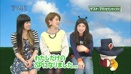 sakusaku 2013.02.27　この話を描くために450円払ってます..　7!!（NANAE+MAIKO）登場