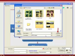 Учимся делать скриншот