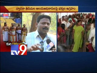 Dwaraka Tirumala temple demands Brahmin cooks for laddus - Part 2