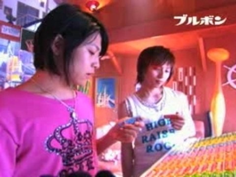 ブルボンガム与w-inds.