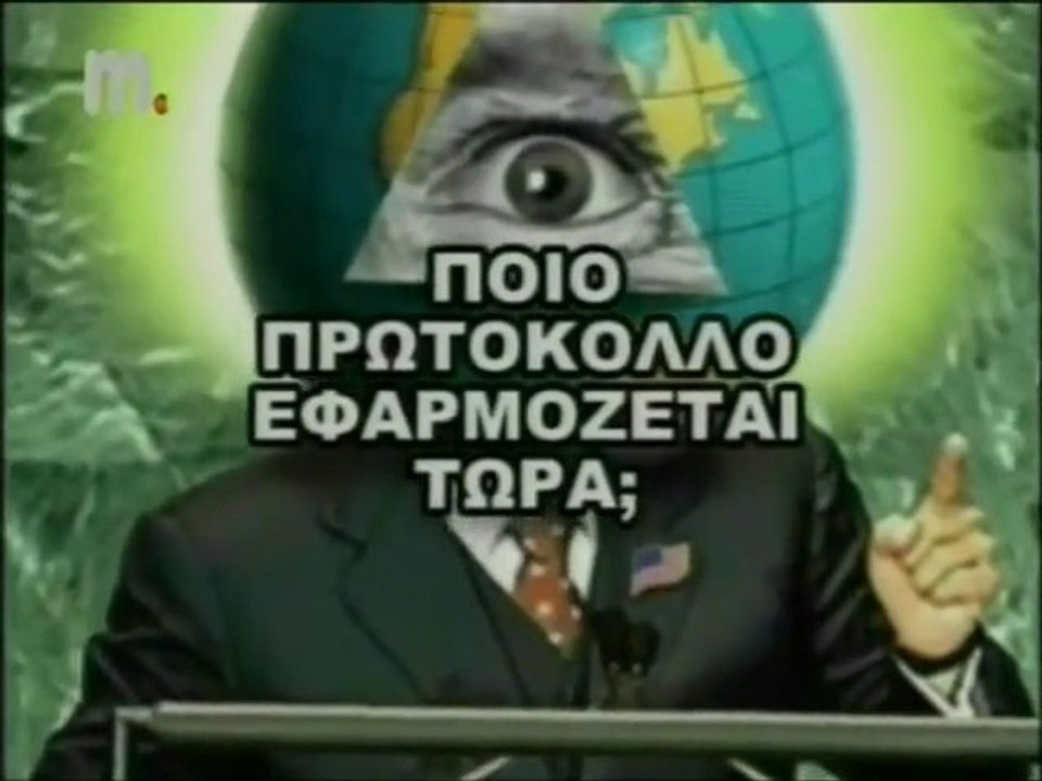 ΛΙΑΚΟΠΟΥΛΟΣ - ΓΙΑΤΙ ΚΑΙ ΠΩΣ ΖΟΥΝ ΑΝΑΜΕΣΑ ΜΑΣ 33 34 35 - 6