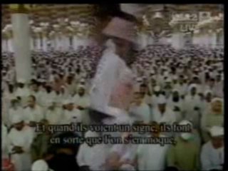 Le Coran pour toute l'humanité (Translation in French) Part 1