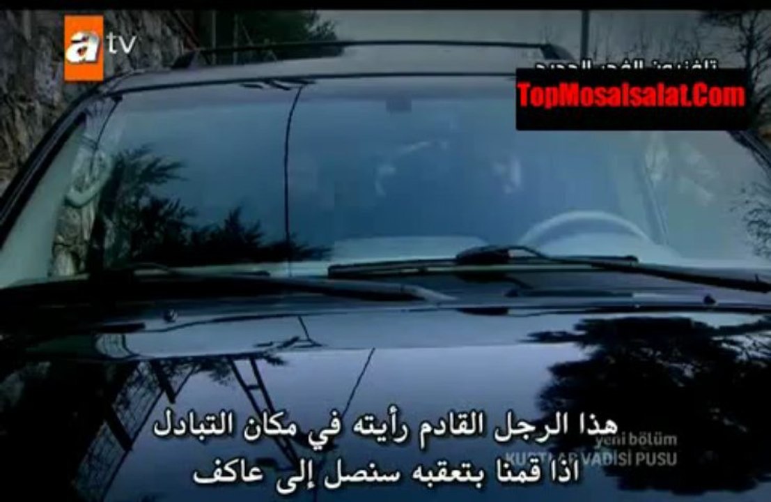 wadidiab 7 ep45