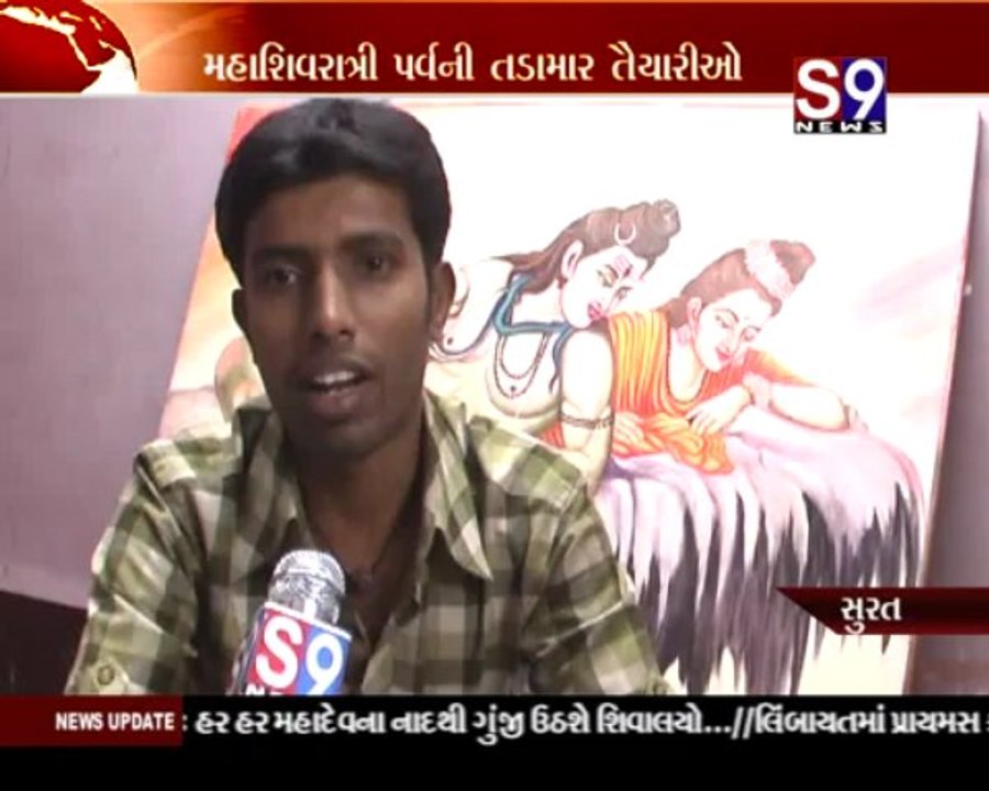 Surat-Har Har Mahadev