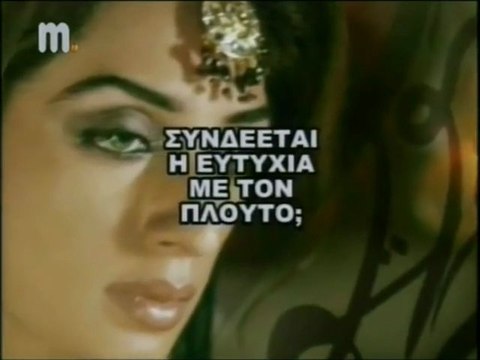 ΛΙΑΚΟΠΟΥΛΟΣ - ΓΙΑΤΙ ΚΑΙ ΠΩΣ ΖΟΥΝ ΑΝΑΜΕΣΑ ΜΑΣ 33 34 35 - 1