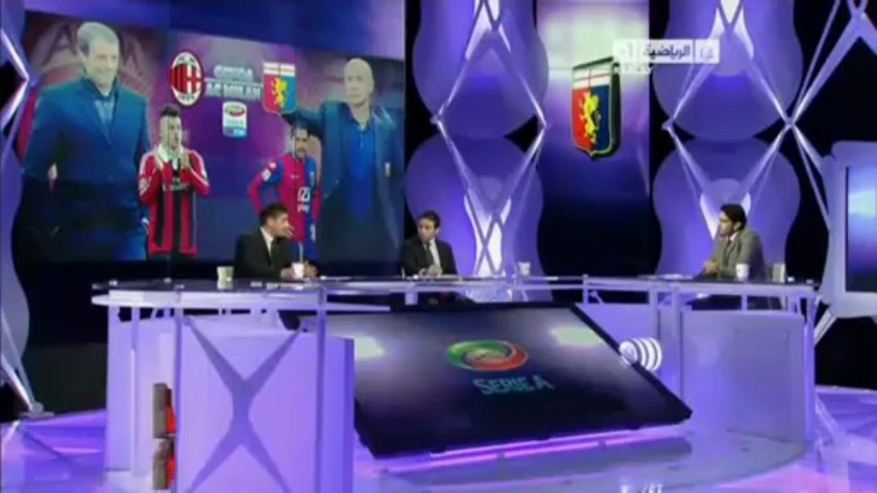 ميلان العائلة