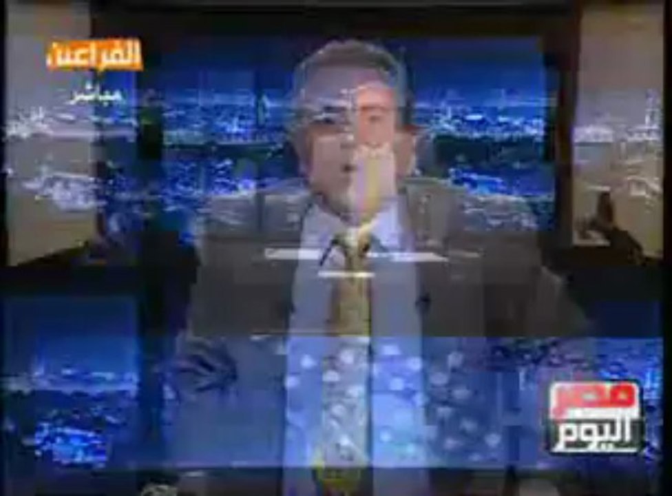 توفيق عكاشة يفجر مفاجأة فى أول ظهور له على الفراعين [9-3-2013]