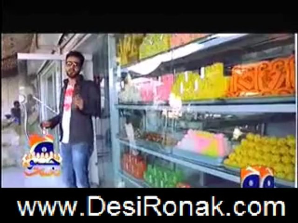 GEO DOST 9