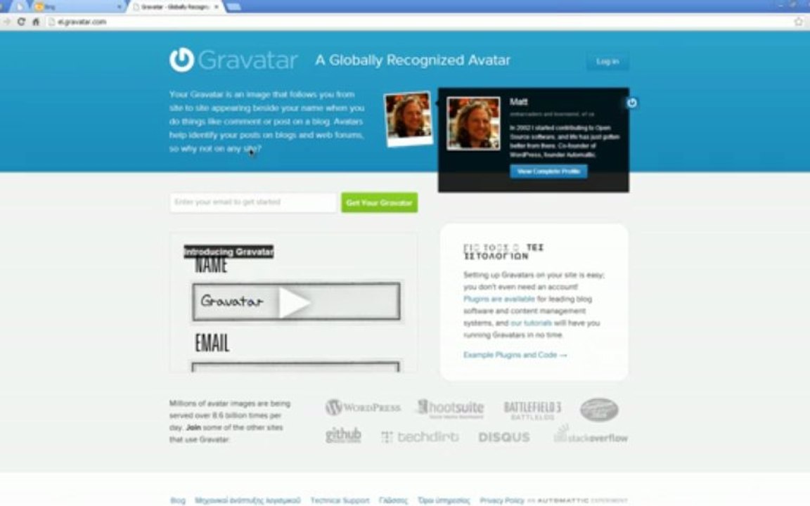 Πως να περάσετε μια φωτογραφία στο author box στο WordPress