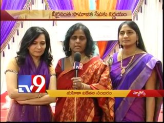 Women's Day celebrations in New Jersey - USA