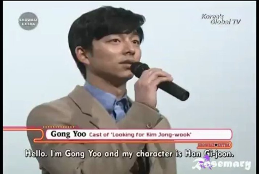 공유 -10.12.07  Showbiz Extra