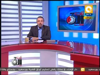 انسحاب الشرطة في بورسعيد .. والجيش يفرض سيطرته