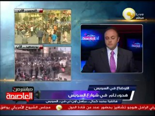 حالة من الهدوء التام تسود أنحاء محافظة السويس