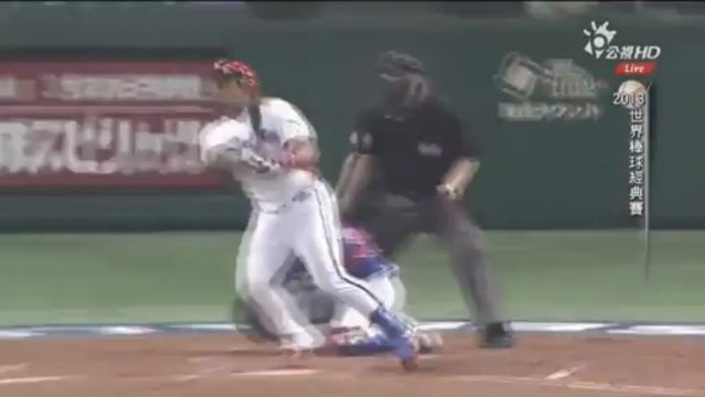 0309 古巴6vs0中華 3下 古巴3分彈