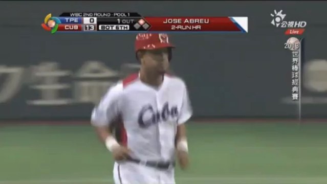 0309 古巴13vs0中華 6下 古巴2分炮