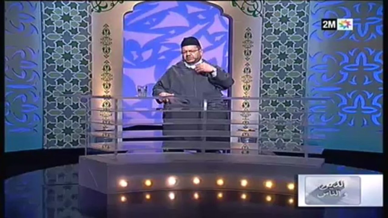 الدين و الناس : السبت 9 مارس