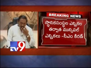 Local body elections