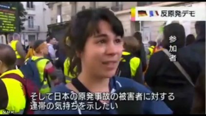原発事故２年を前に仏独でも「反原発」デモ