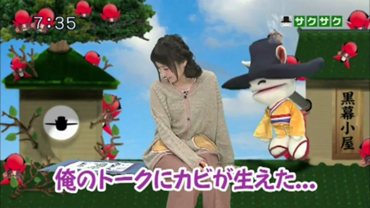 sakusaku 2013.03.05　カビダンスと隕石が落ちてきた少年...
