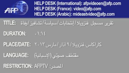 الفنزويليون ينتخبون خلفا لتشافيز في 14 نيسان/ابريل