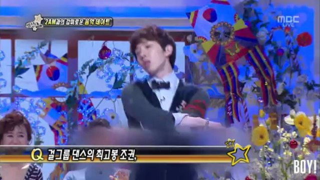 130308 MBC 섹션TV / 2AM 음악 데이트 Cut