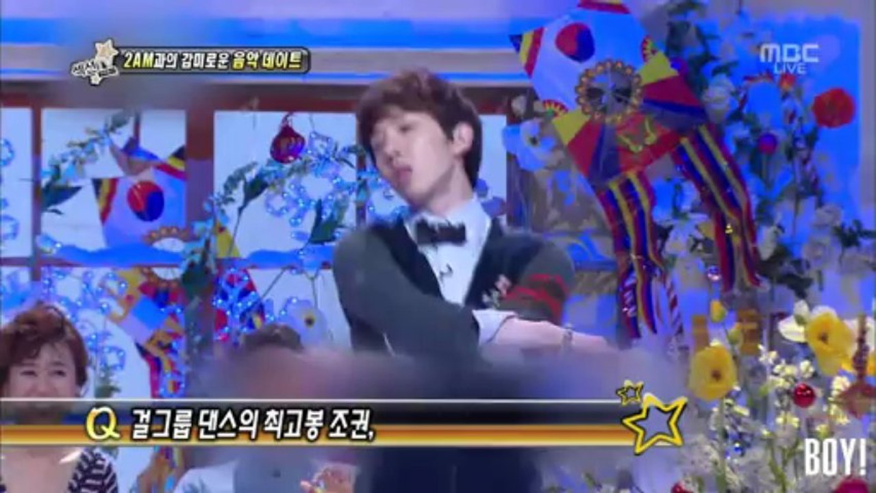 130308 MBC 섹션TV / 2AM 음악 데이트 Cut