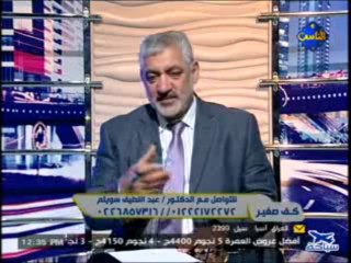 tabeeb alnas 10-3-2013