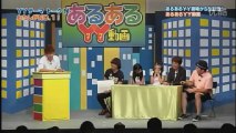 宮脇咲良　アソコをありこと珍回答