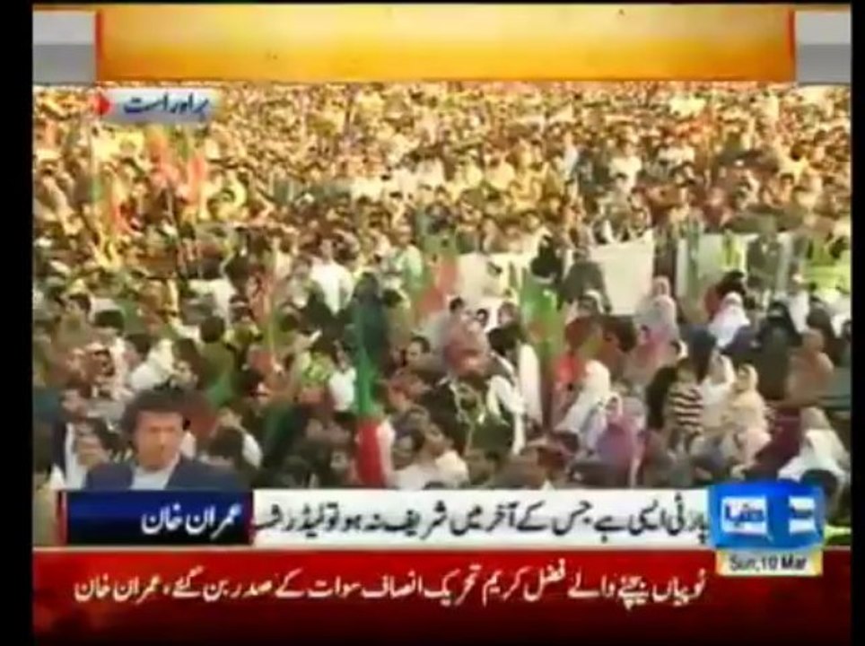 Imran khan  Historic Full Speech at Peshwar Jalsa 10th March 2013