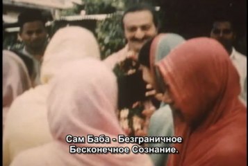 Meher Baba's Call_RuSubs