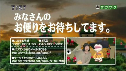 sakusaku 013.03.06　鍋焼きラーメンとナオちゃんがかわいい...