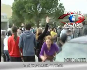 Επεισόδια στο Μεσολόγγι