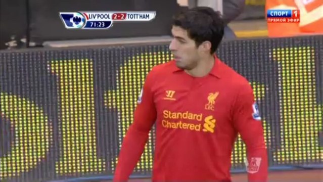 Ливерпуль - Тоттенхэм 2 тайм