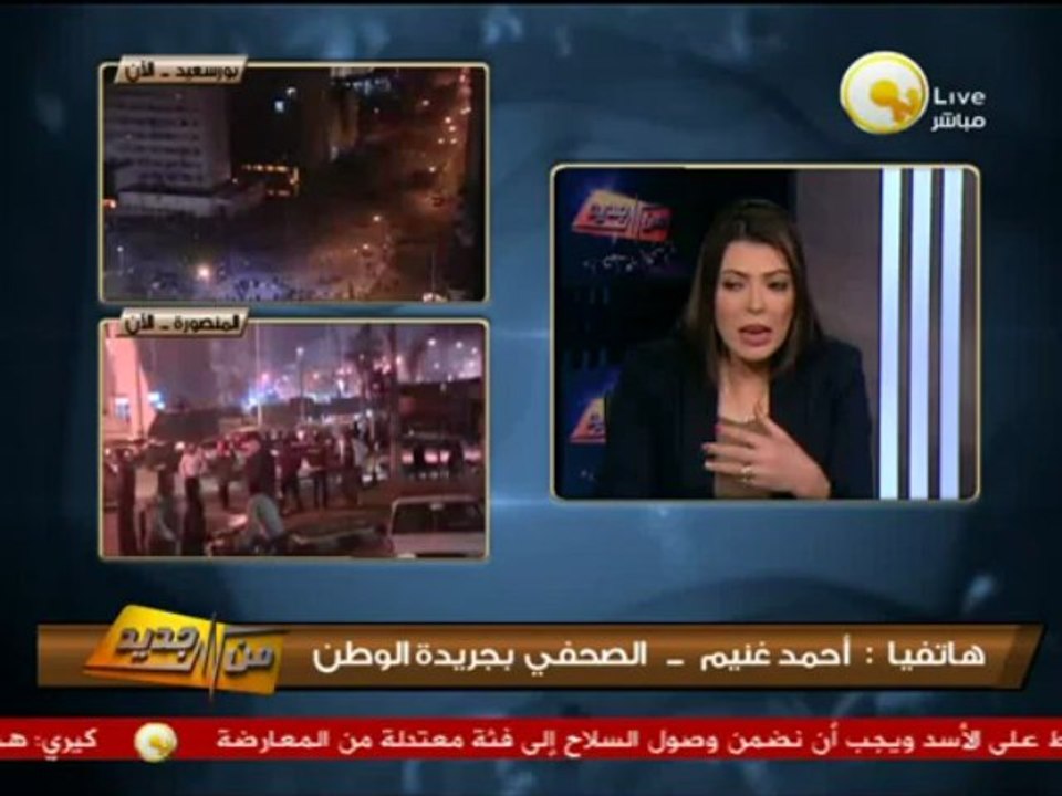 من جديد: قطع طريق كوبري أكتوبر بعد إحراق سيارة الشرطة