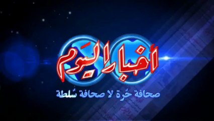 إشتباكات عنيفة بين المتظاهرين والشرطة فى البحيرة