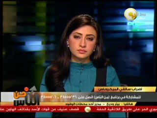 أ. بيتر: كميات الوقود قليلة جداً بالمحطات