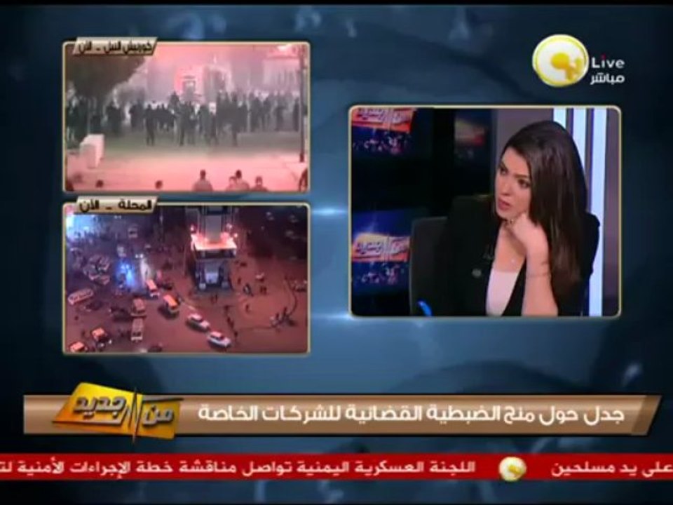 من جديد: جدل حول منح الضبطية القضائية للشركات الخاصة