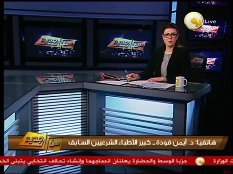 من جديد: الطب الشرعي يؤكد تعرض الجندي للتعذيب