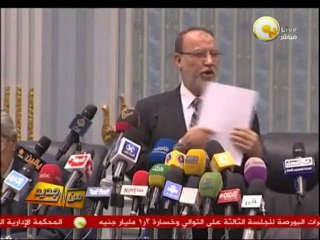 من جديد: الشورى يعلن عن مشروع قانون الصكوك