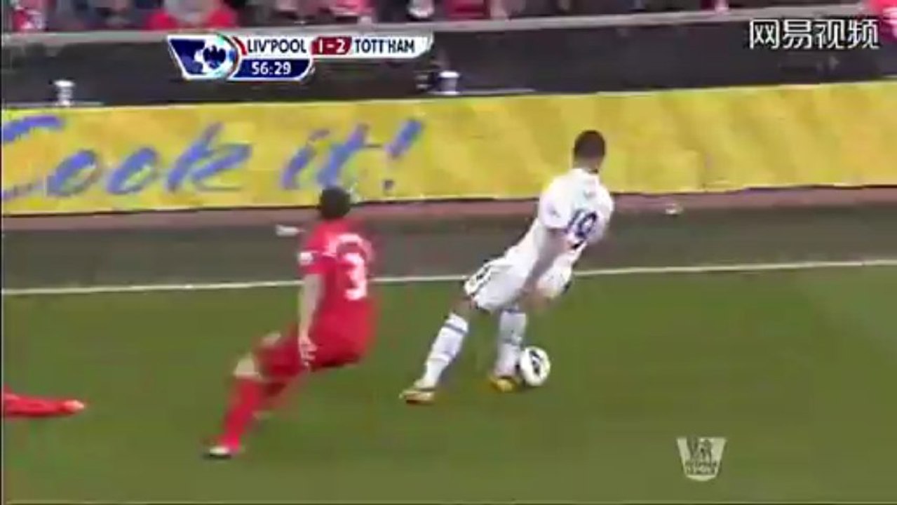 bale vs gerrard