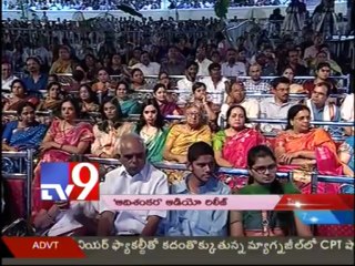 Adi Shankara Audio release function kicked off by Swamy Paripoornananda