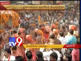 Uttar Pradesh Kumbh mela ends with last bathing on Maha Shivratri