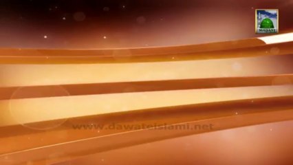 3d Animation Video - Hazrat Owais e Qarani - Islamic Video