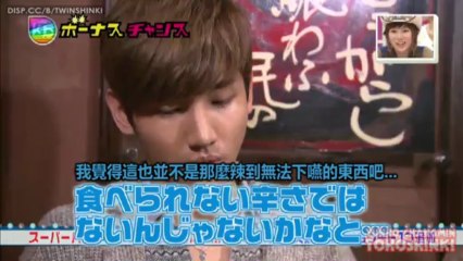 [TWINSHINKI中字] 130309 TVXQ @ KB-2 SPICY RESTAURANT