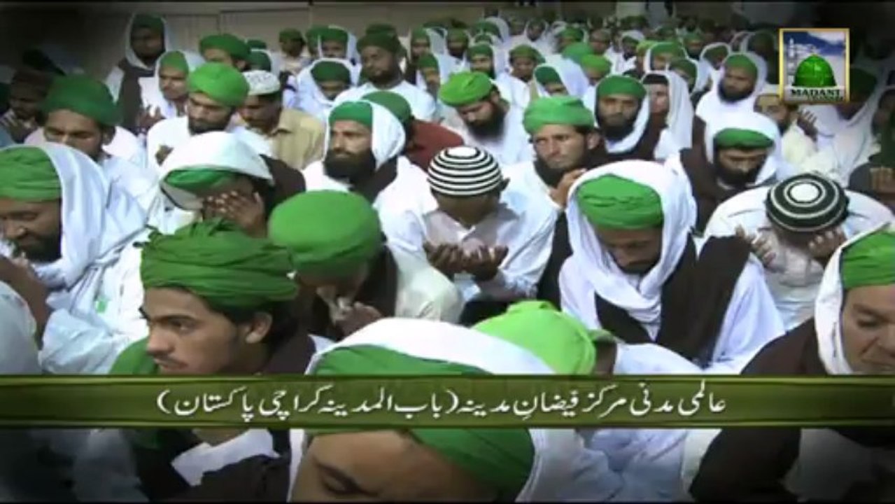 Hamd - Ya Allaho - Tuhi Malik e Bahro Bar - Naat Khwan of Madani Channel