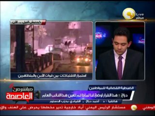 د. أحمد دراج: النائب العام فى خدمة الرئاسة والإخوان