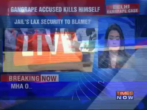 Delhi gangrape accused suicide: MHA orders probe