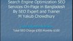 Search Engine Optimization SEO On Page Services Bangladesh M Yakub Chowdhury BdLance.Net